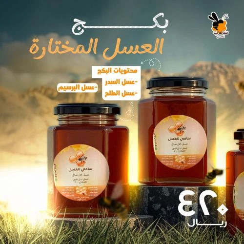 المنتج