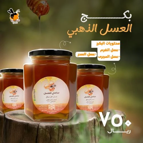 المنتج