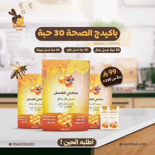 المنتج