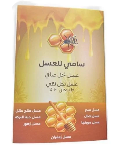 المنتج