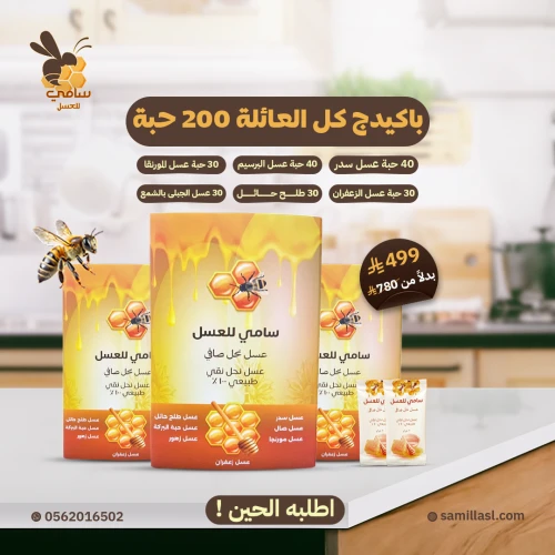 المنتج