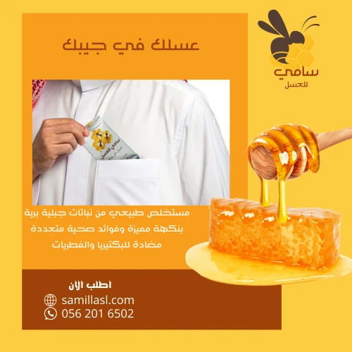 المنتج