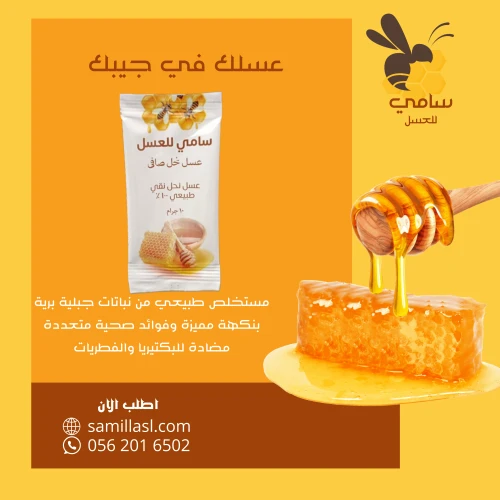 المنتج
